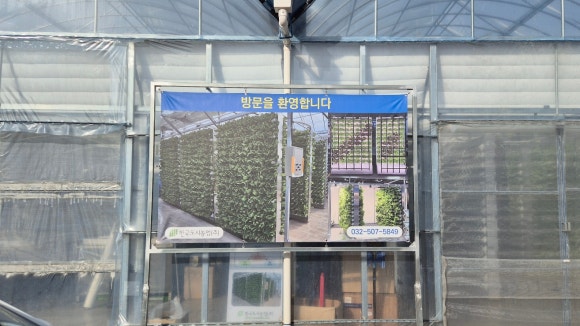 우림농장 이미지