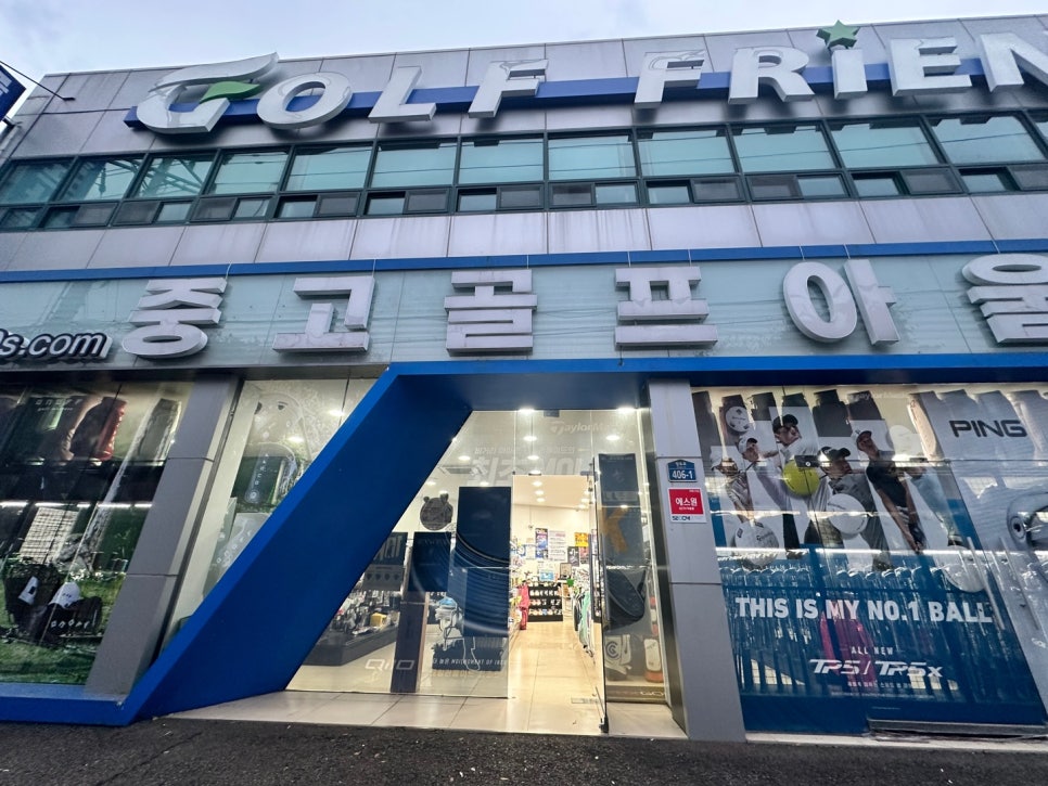 핑샵 이미지