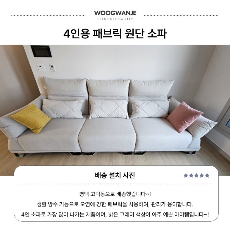청북종합가구 이미지