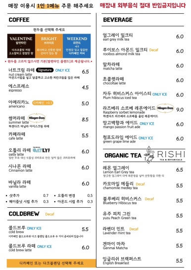 카페솔방울 이미지