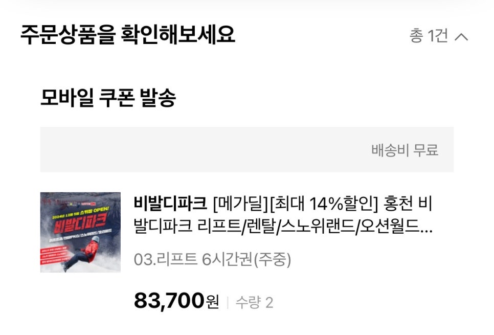 정상 포토존 이미지