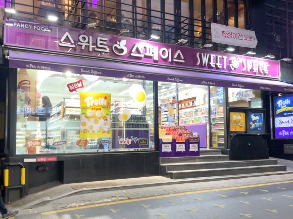 스위트스페이스 이미지