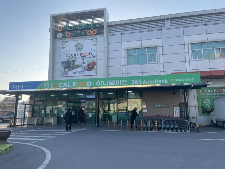 정남진장흥한우본점 이미지