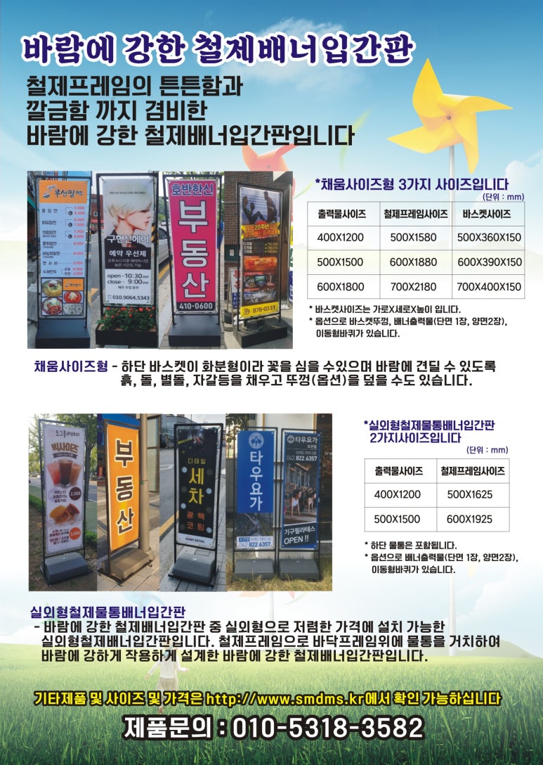 우리소푸줏간 이미지