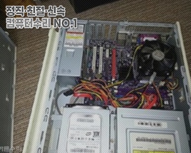 블루컴퓨터 이미지