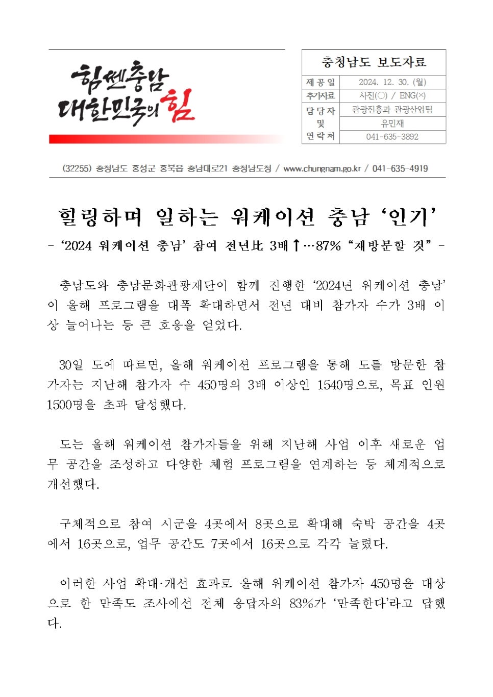 해로모텔 이미지