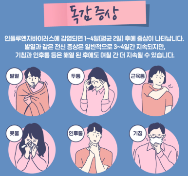기쁨내과의원 이미지