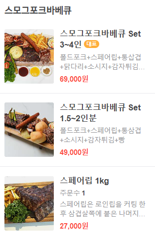 파스타입니다김포 이미지