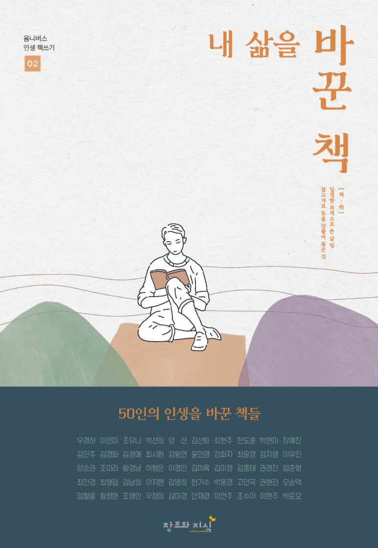 핸드경락 이미지