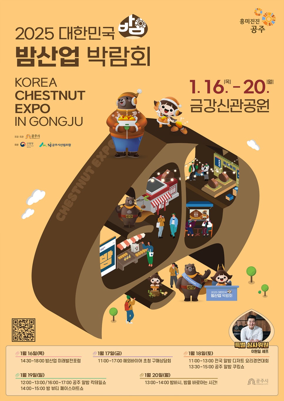 신선산업 이미지