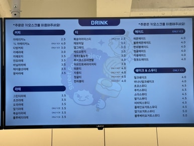 스트릿 1988 용두동아제약점 이미지