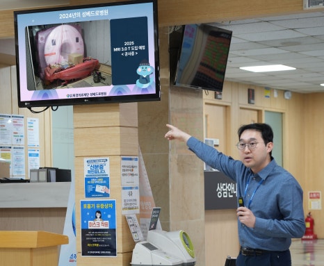 희경의료재단 이미지