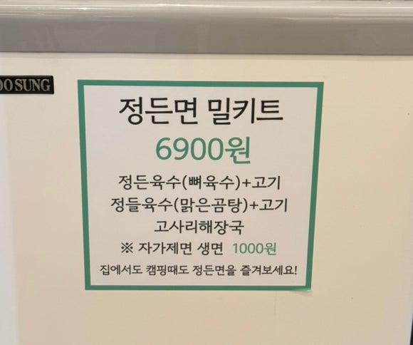 정든면 이미지