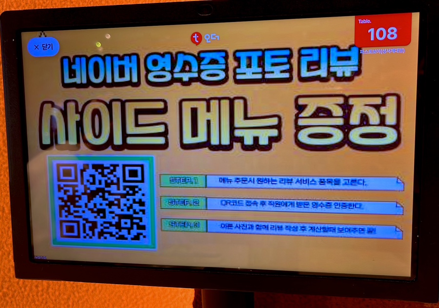 파스토보이성서계대점 이미지