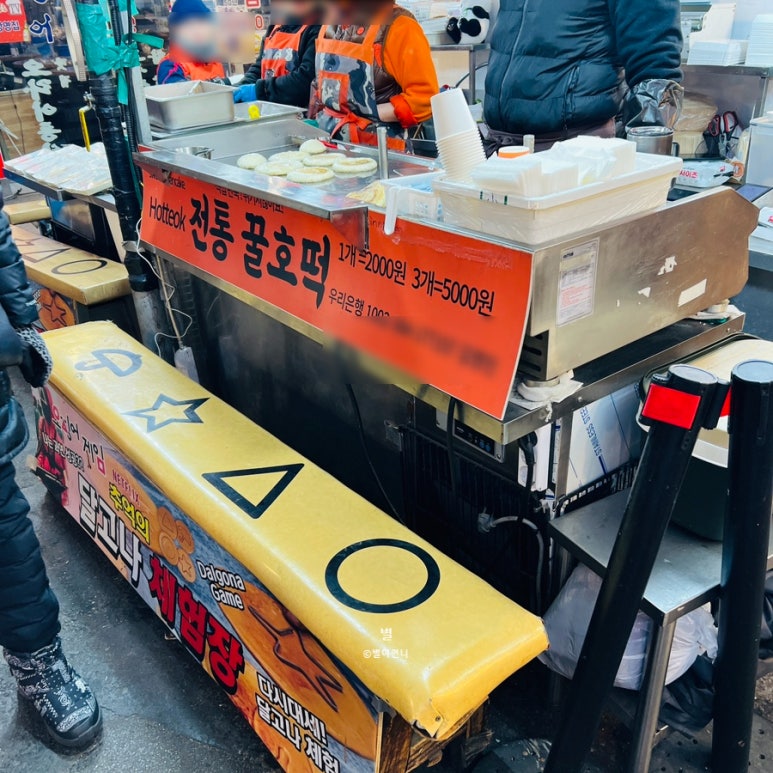 호시탐탐광장 이미지