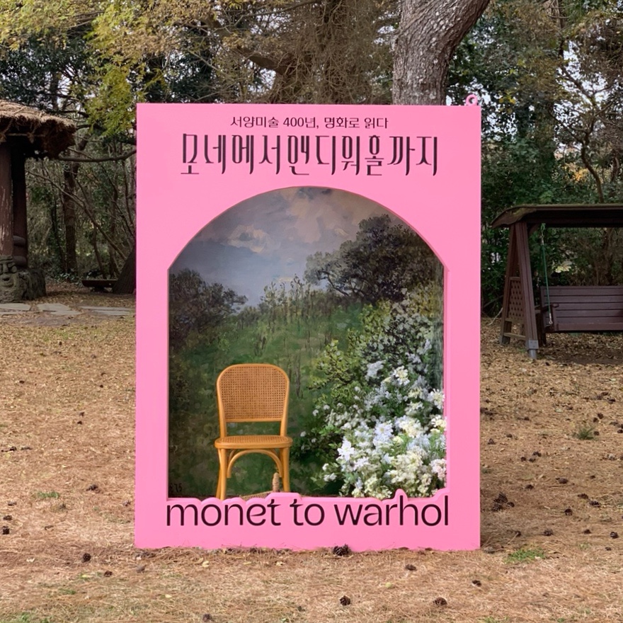 같이살자지구카페 이미지