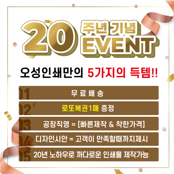 삼보인쇄 이미지