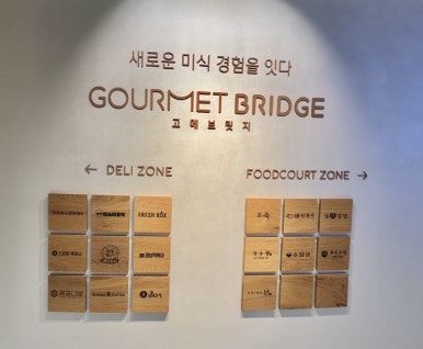 뚜레쥬르 세브란스병원점 이미지