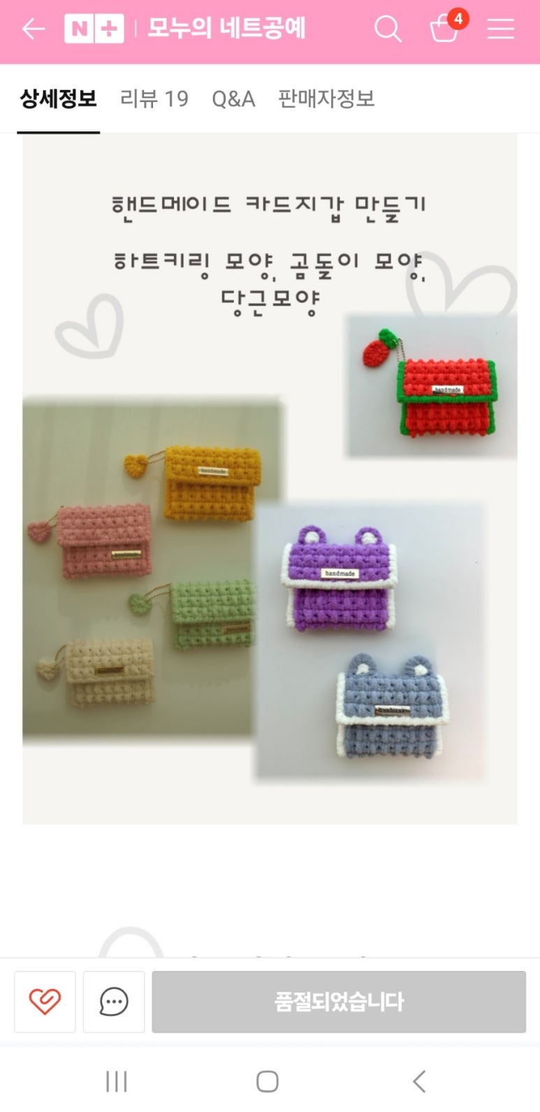 모누 이미지