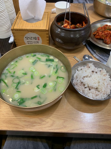 오로지닭곰탕 이미지