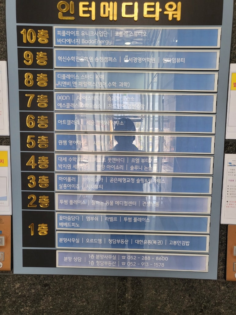 베스트풋앤바디 이미지