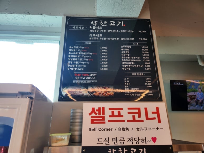 보문막창 이미지