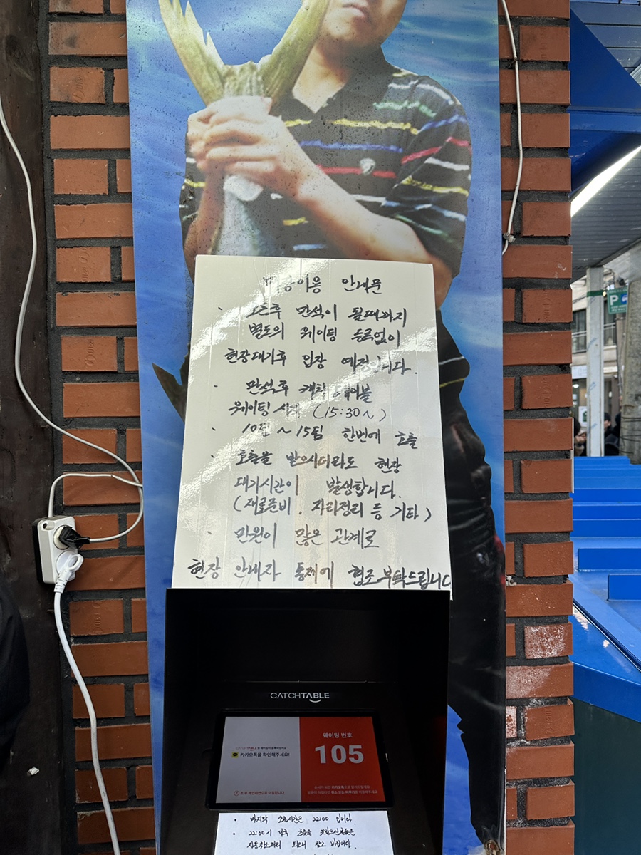 바다2호 이미지