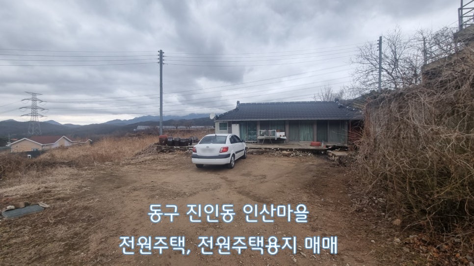 인산마을 이미지