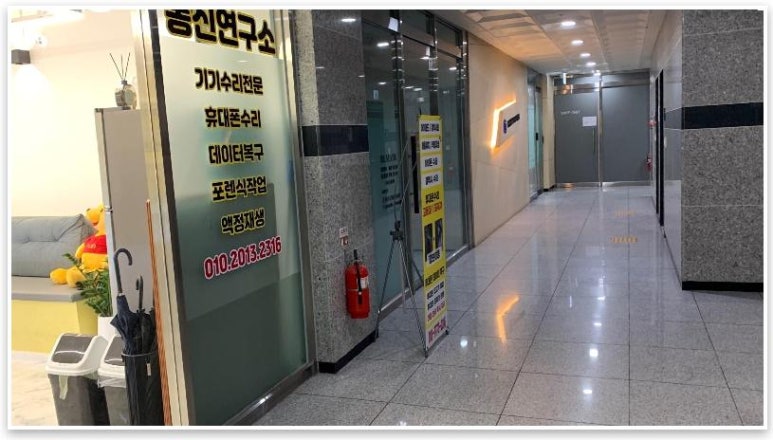 중고폰월드 이미지