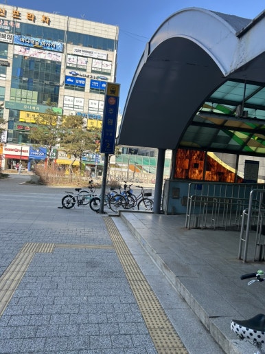 최대패 주엽역점 이미지