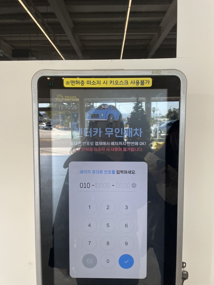 온카세이프 이미지