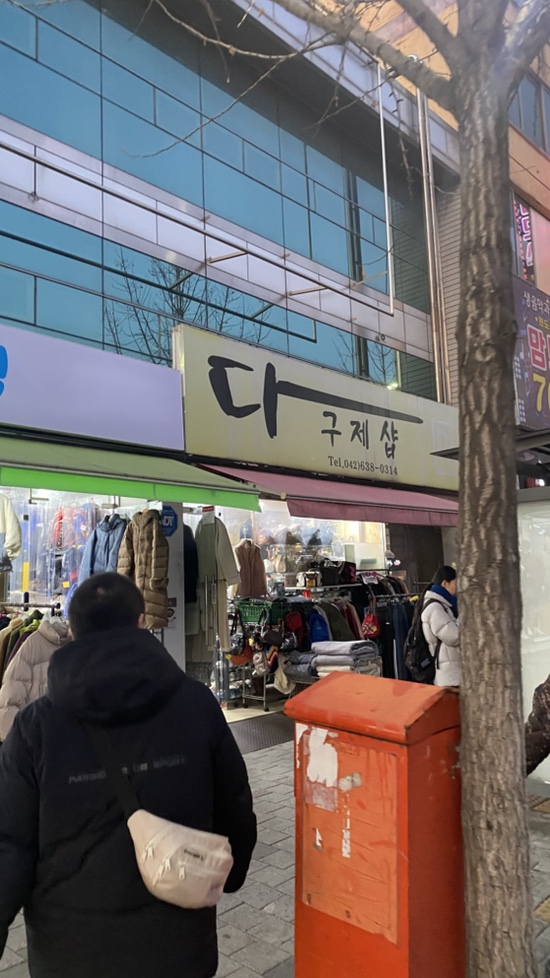 이런구제짱 이미지