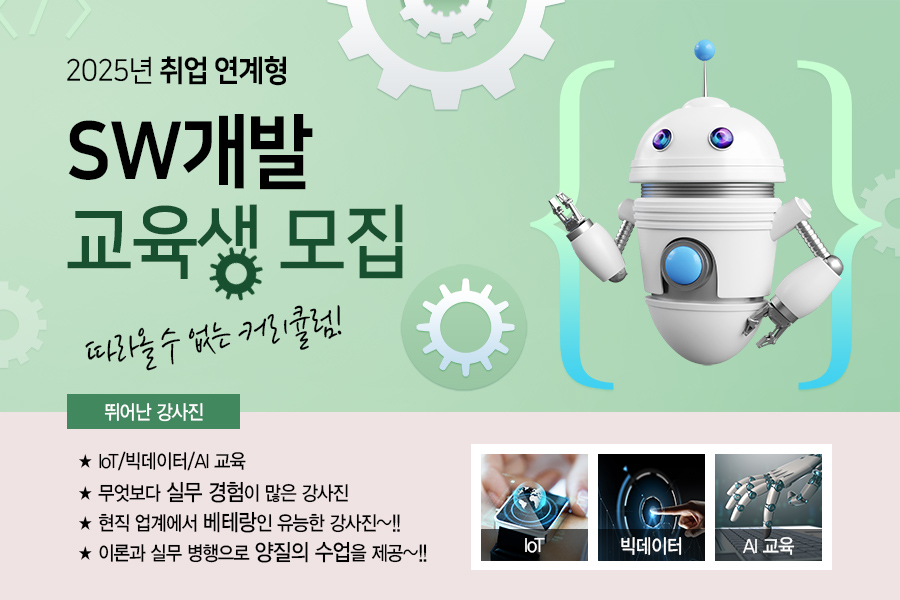 에이교육그룹 이미지