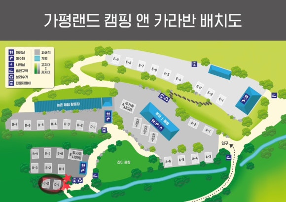 가평랜드오토캠핑장 이미지