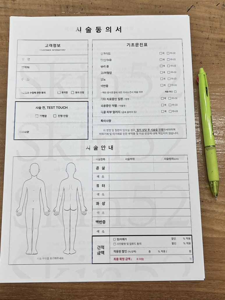 더광교스칼프스킨디자인센터 이미지