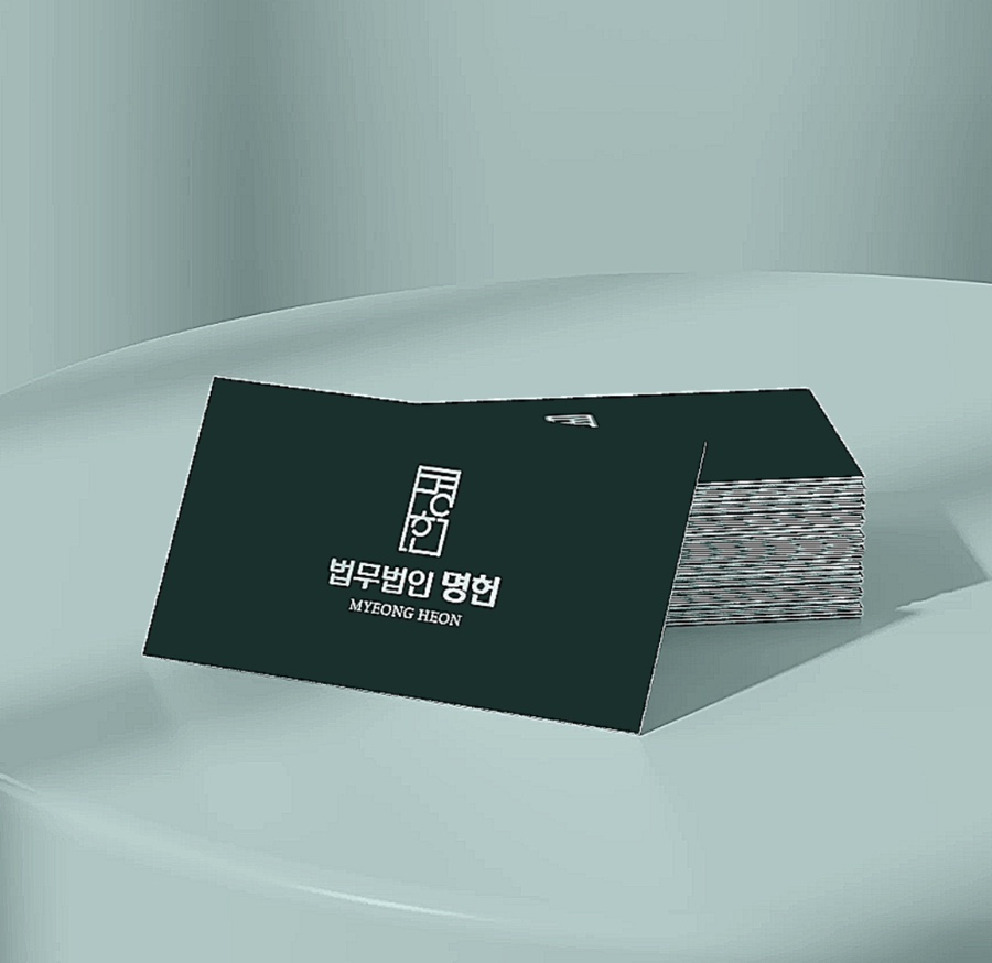 법무법인명헌 이미지