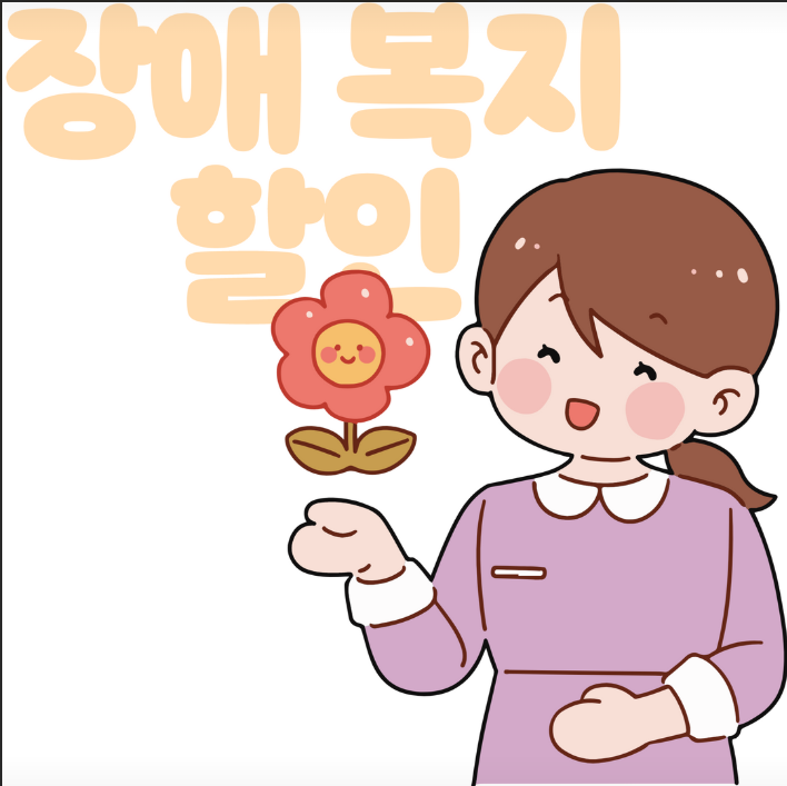 구공휴대폰청수점 이미지