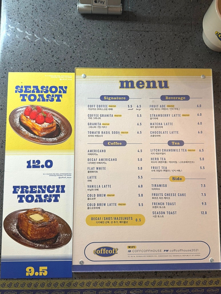 커프커프하우스 이미지