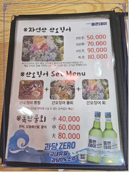 영도 대교횟집 이미지