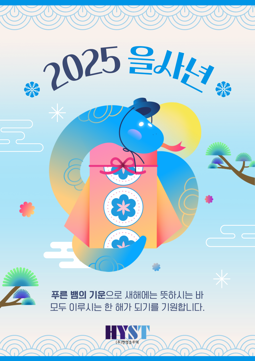 대감복집 이미지