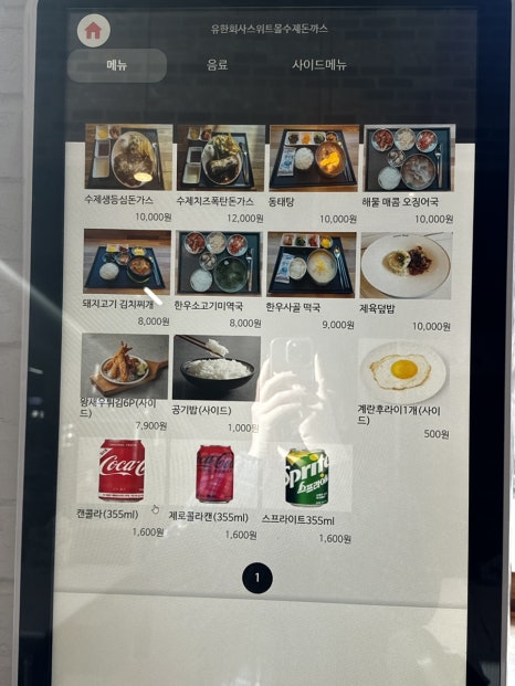 다빈푸드 이미지