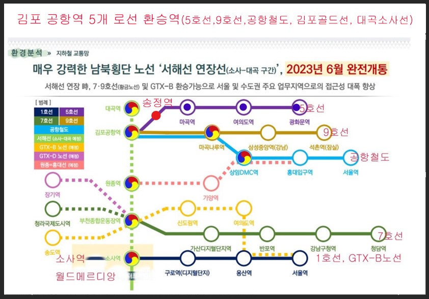 일산은행초등학교 이미지