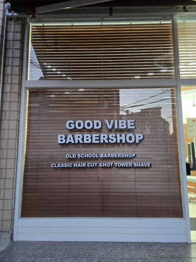 굿바이브바버샵 이미지