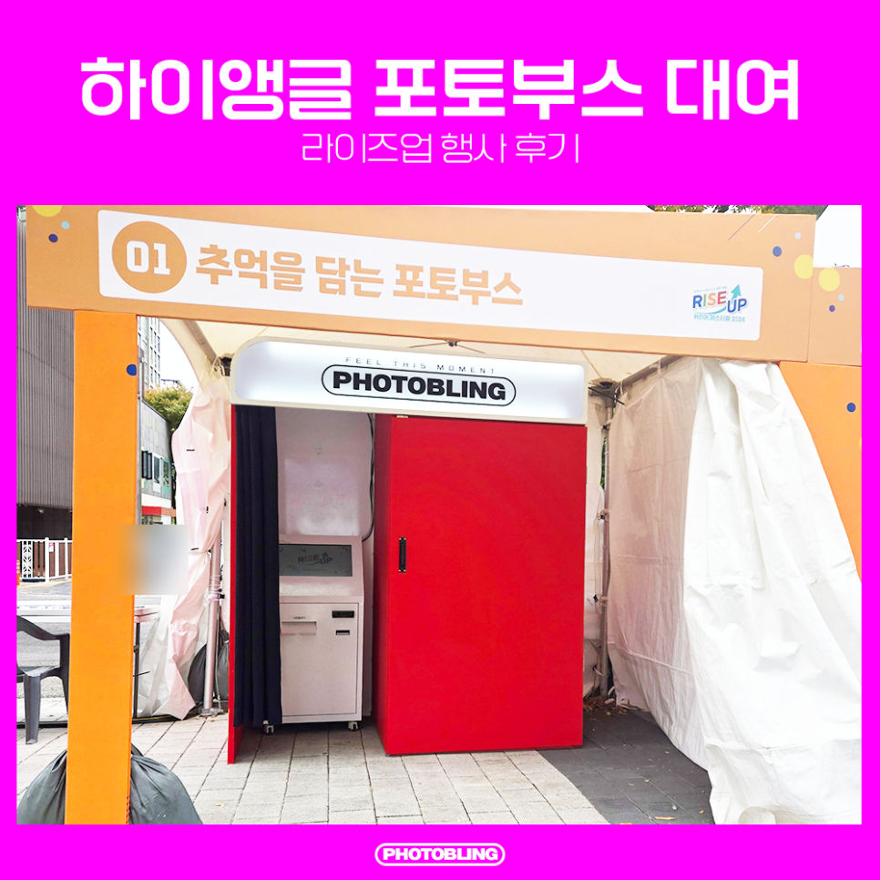커리어라이즈 이미지