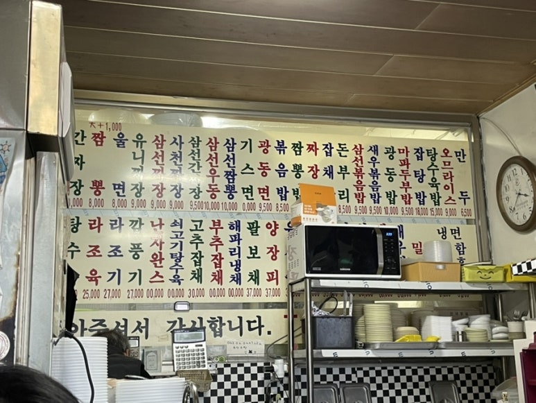 소림각 이미지