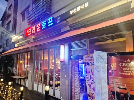 양지호프 이미지