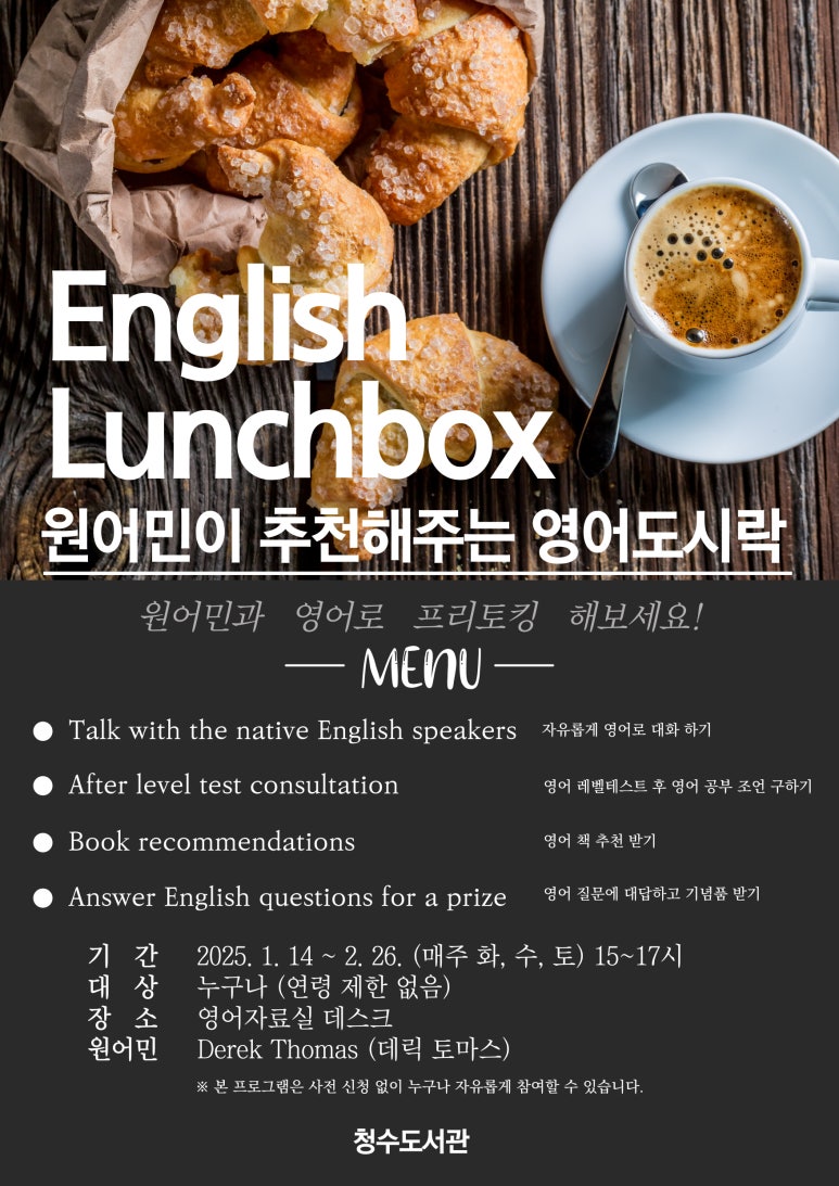 (주)청수 이미지