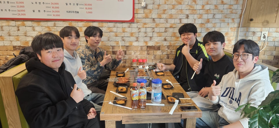 찬이네양꼬치 이미지