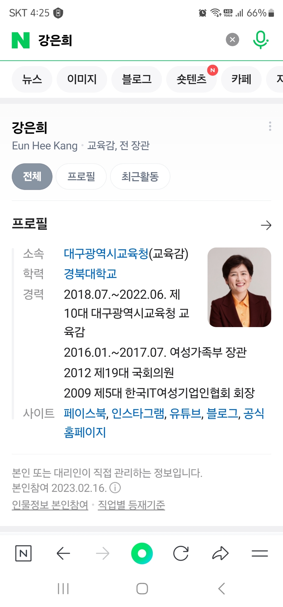 꼬마피아니스트음악학원 이미지