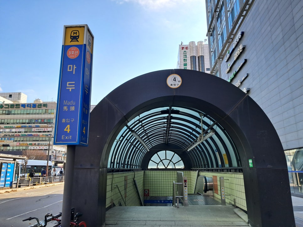 죽이야기 일산차병원점 이미지